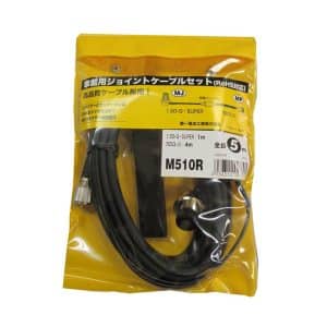 Diamond M510R cable